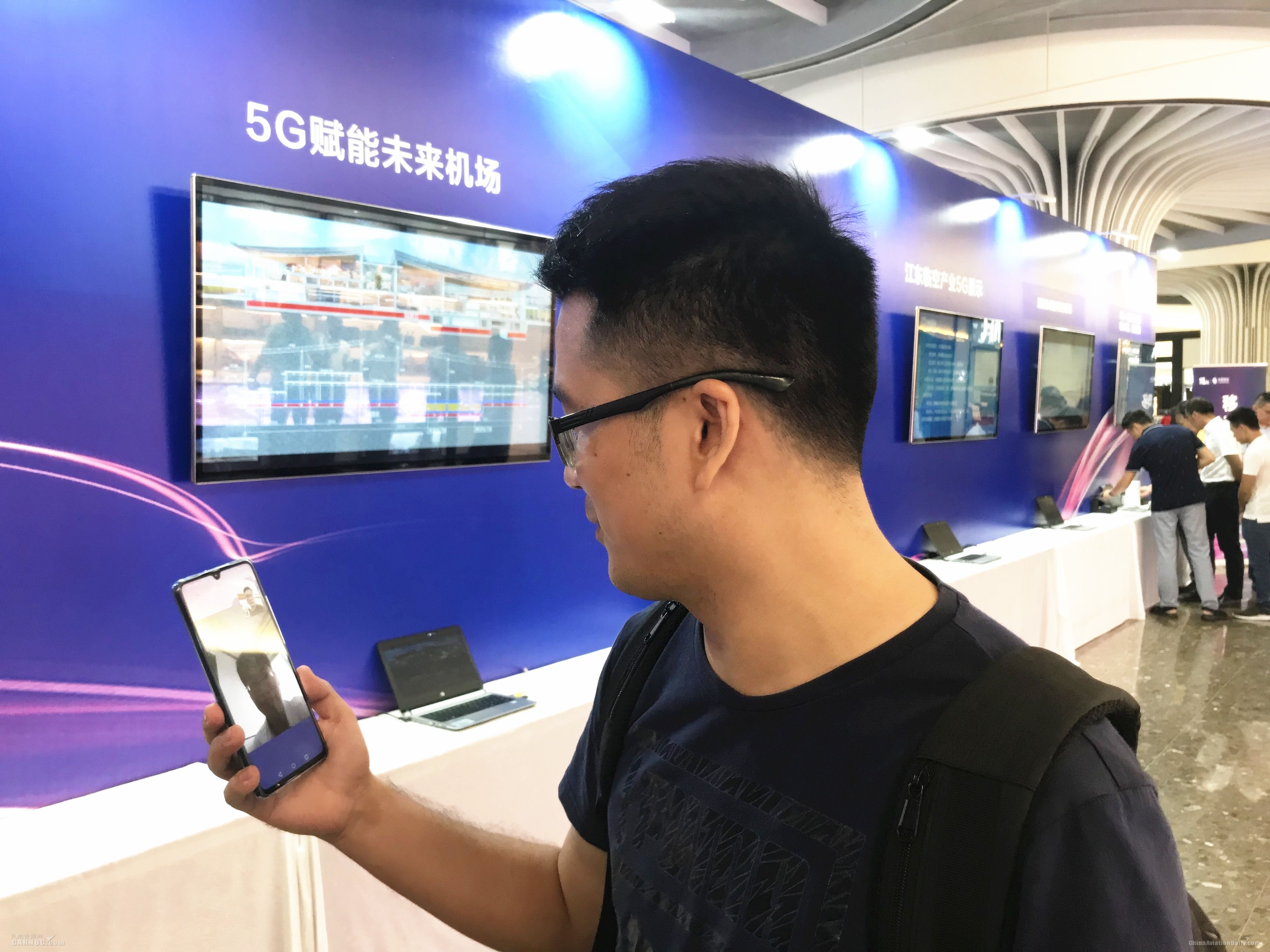 海航機場集團與(yu) 中國移動海南公司共同開啟5G出行新時代空運價(jia) 格