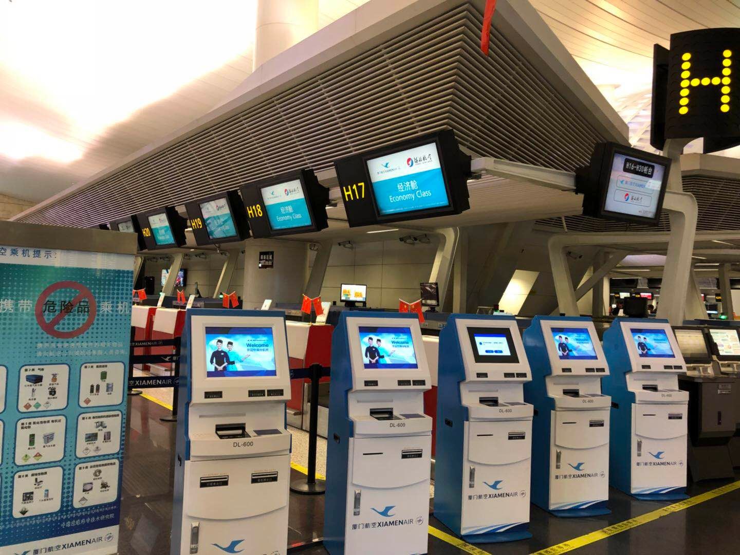 全程無紙化 廈航全渠道電子登機牌助你綠色通關(guan) -非洲國際快遞