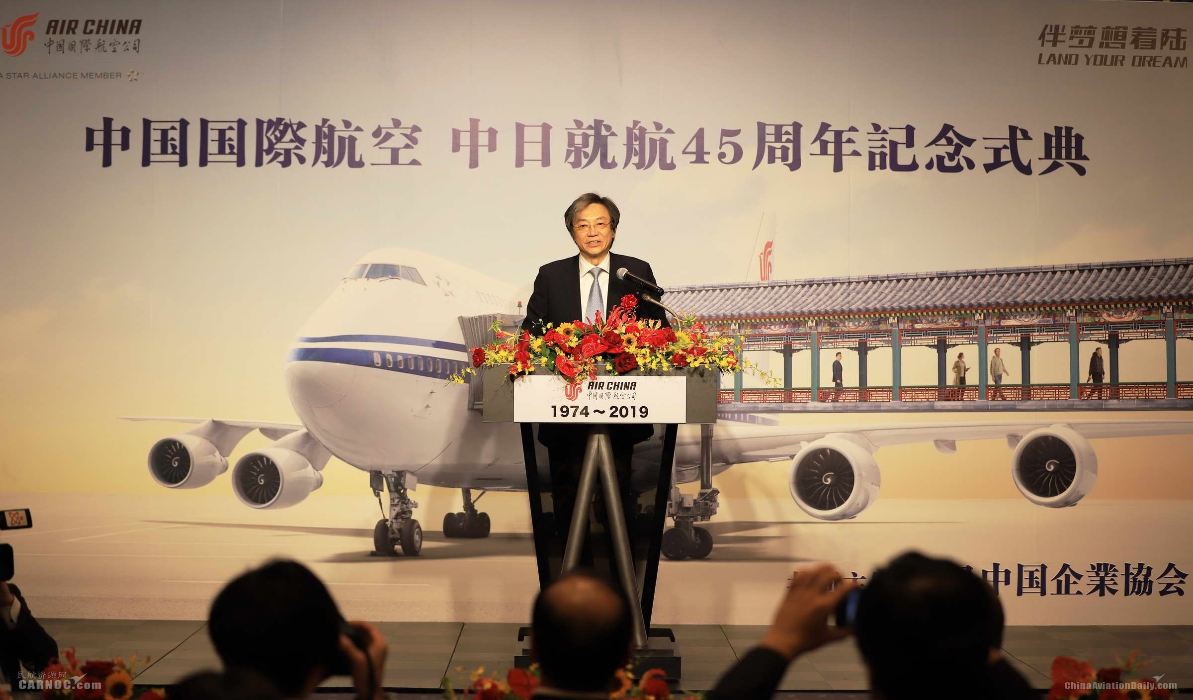 中航集團副總裁曹建雄致辭 攝影：尹璐