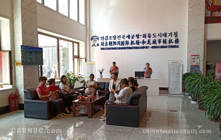 延吉機場和龍異地城市候機樓正式投入使用-空運價(jia) 格查詢