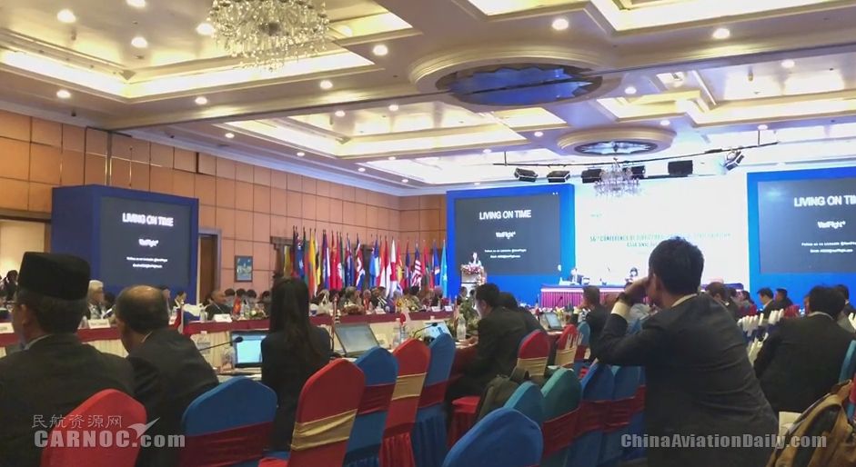 飛友科技受邀參加國際民航組織會(hui) 議