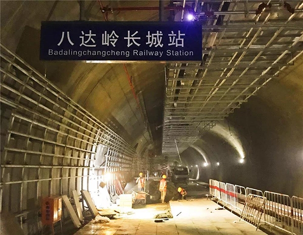 世界最深、規模最大：京張高鐵這個(ge)
