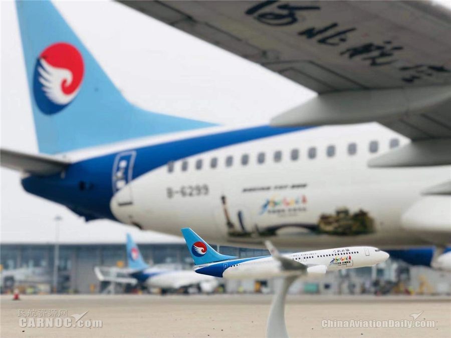 冀鷹展翅首秀大興(xing)  河北航空參加大興(xing) 機場第二階段試飛-空運訂艙