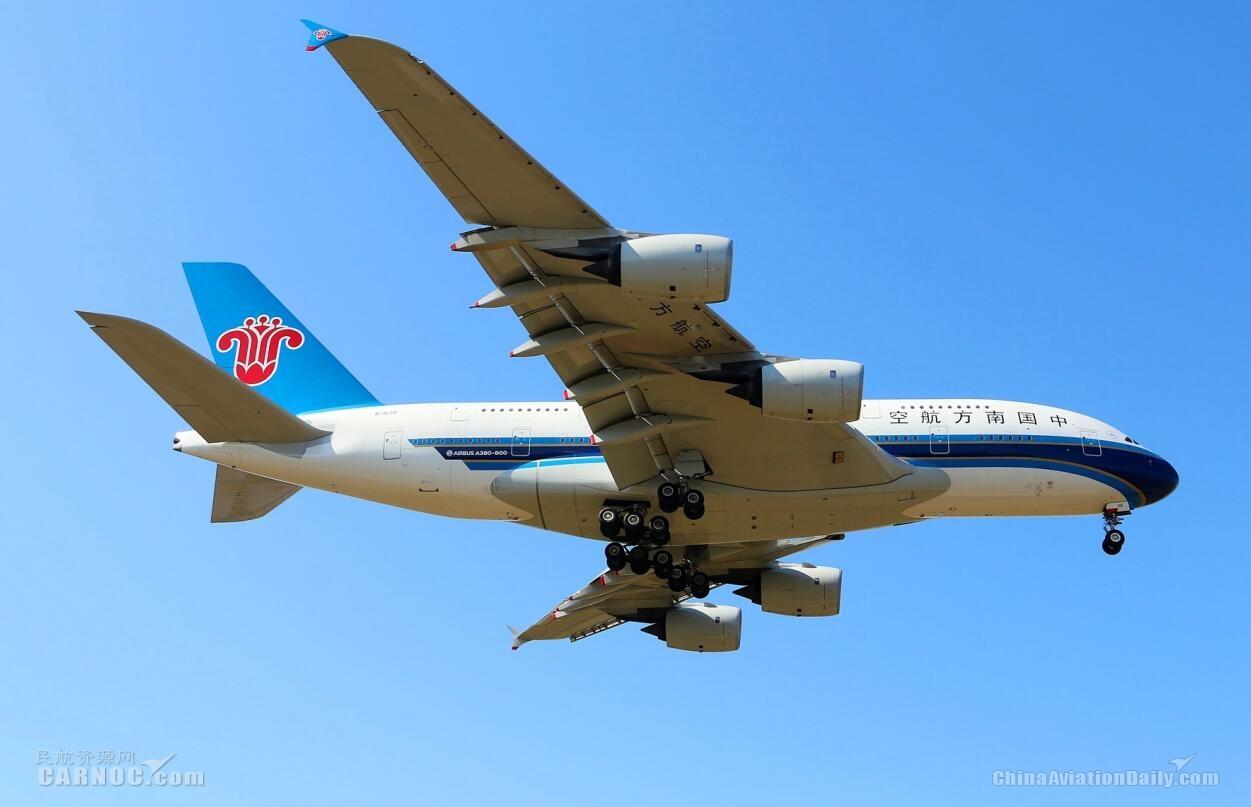 南航大興(xing) 機場首飛航線定了！A380北京飛廣州