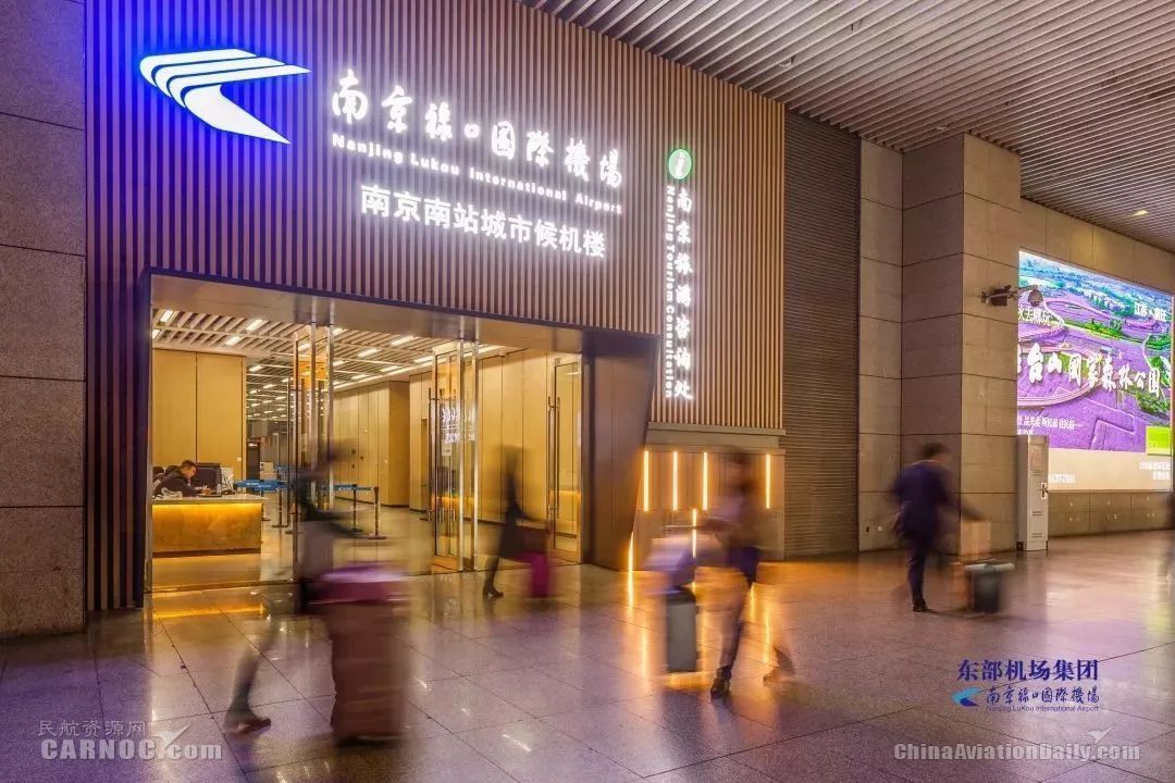 專(zhuan) 訪錢凱法：長三角一體(ti) 化是江蘇民航曆史機遇