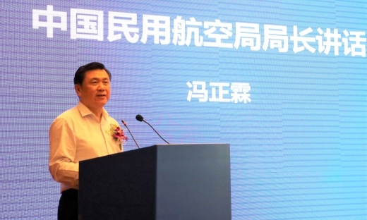民航科教創新攻關(guan) 聯盟在北京成立-卡塔爾的國際快遞