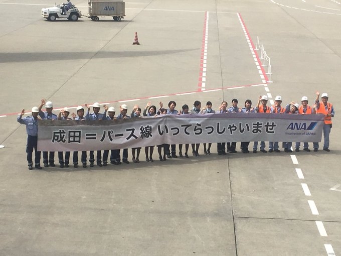 全日空成8年來首開日本直飛珀斯的航空公司-空運價(jia) 格