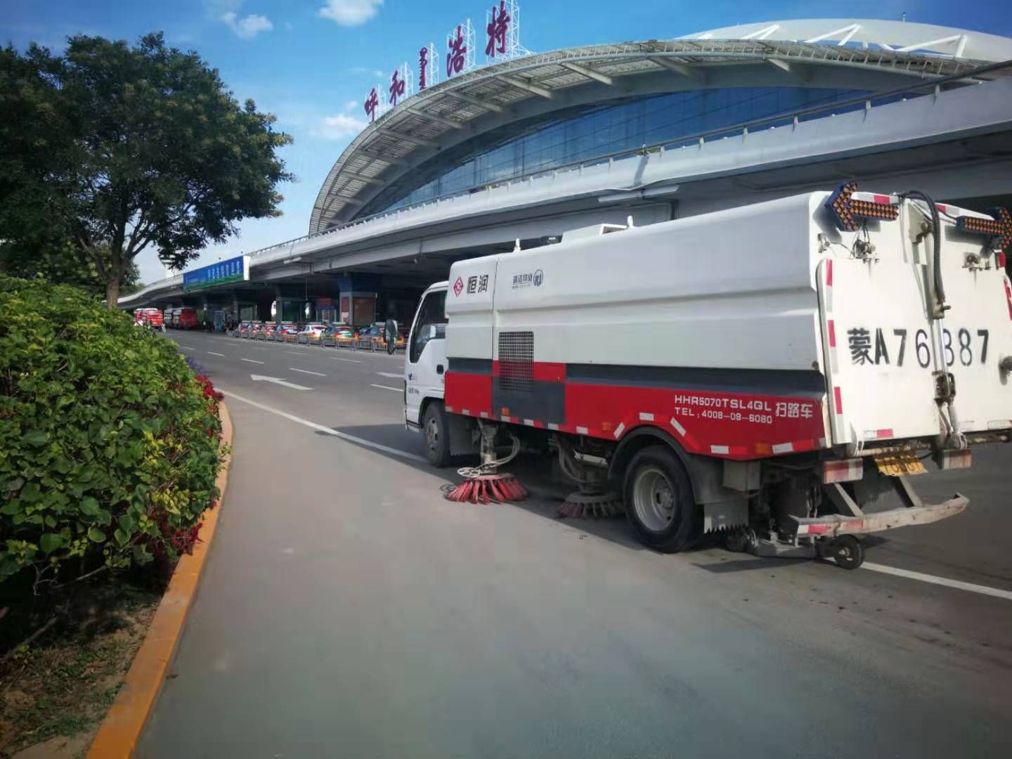呼和浩特市三城同創 共建美麗(li) 空港
-深圳國際快遞