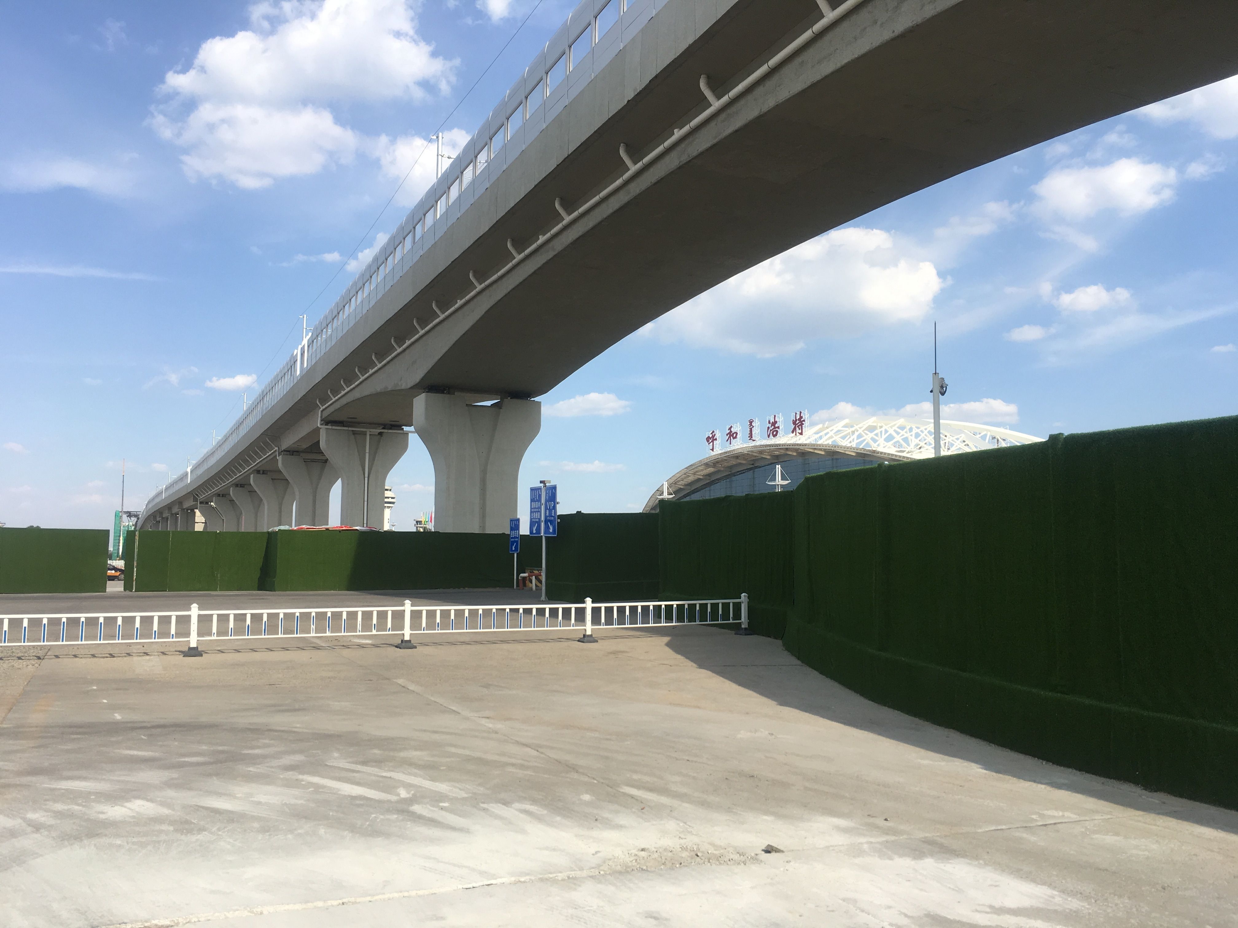 呼和浩特市三城同創 共建美麗(li) 空港
-深圳國際快遞