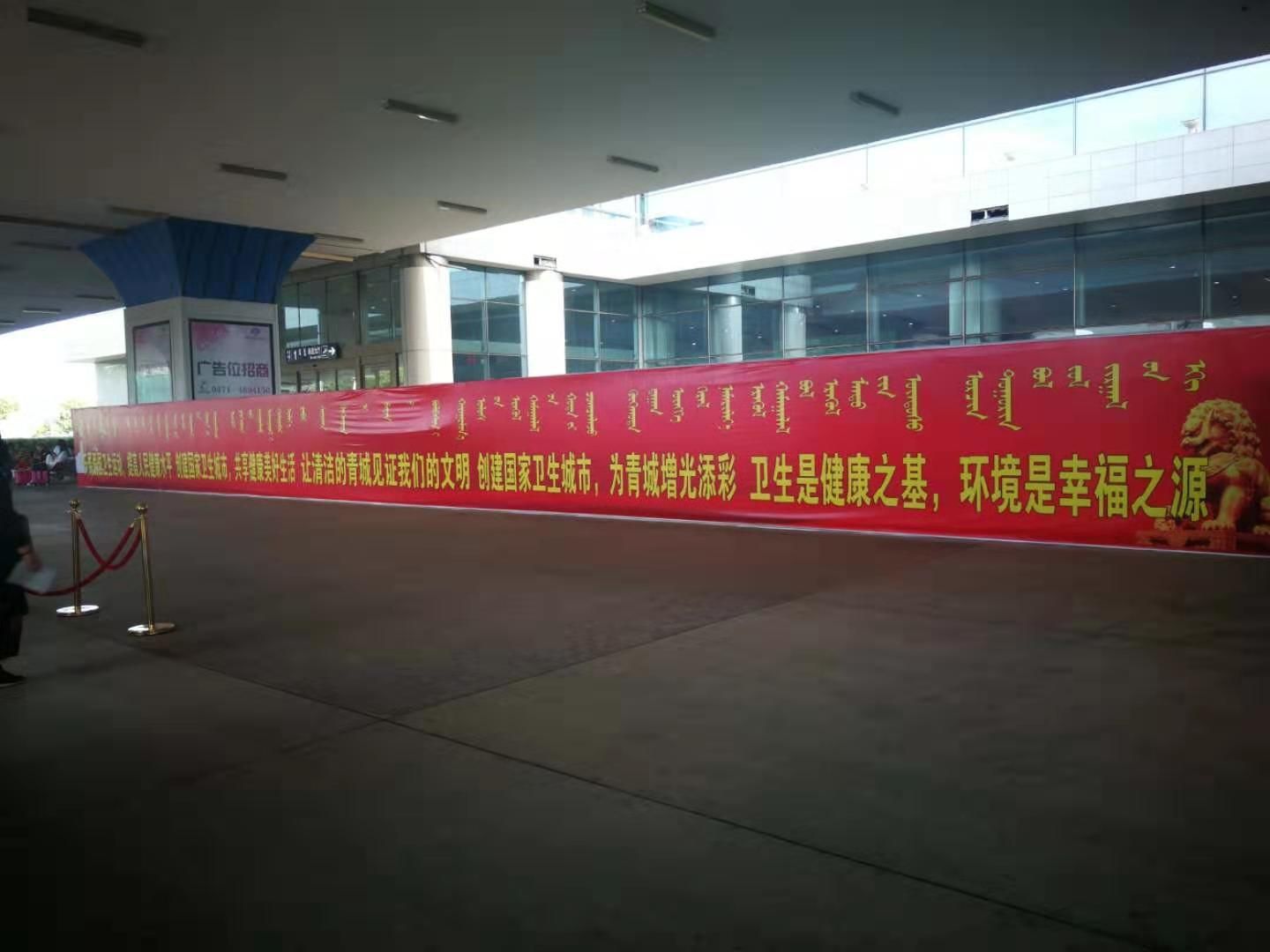 呼和浩特市三城同創 共建美麗(li) 空港
-深圳國際快遞