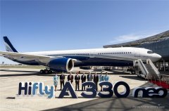 Hi Fly航空接收其首架采用該公司塗裝A330neo飛機-海運費