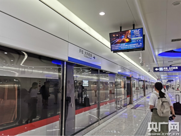 冬春航季16家航司入駐大興(xing) 機場 開通116條航線-烏(wu) 克蘭(lan) 航空