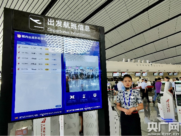 冬春航季16家航司入駐大興(xing) 機場 開通116條航線-烏(wu) 克蘭(lan) 航空