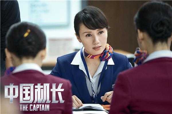 《中國機長》有多專(zhuan) 業(ye) ？演員拍完都能獨立起降飛機了-非洲國際快遞
