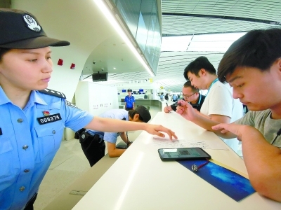首都機場公安局正式對大興(xing) 國際機場行使管轄權