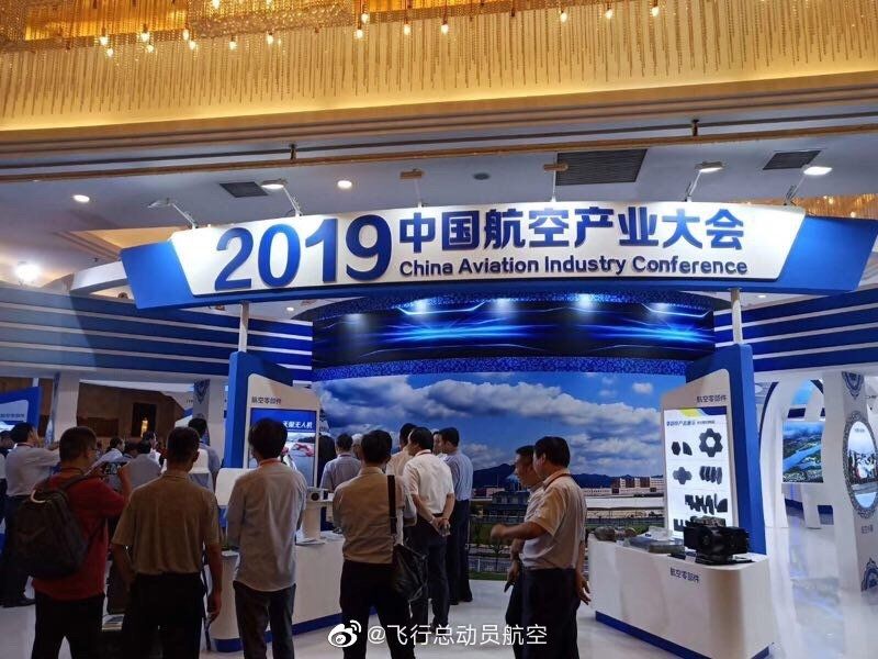 南昌瑤湖機場將成為(wei) 中國商飛重要試飛基地之一