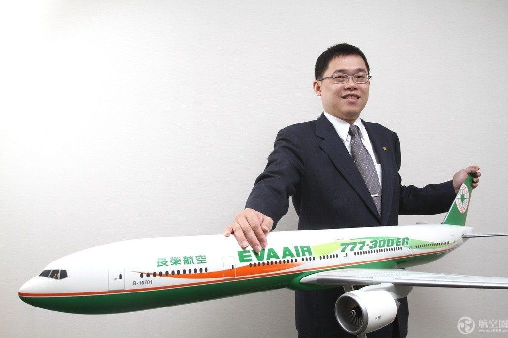 台灣星宇航空首航點曝光 新製服10月登場-空運價(jia) 格查詢