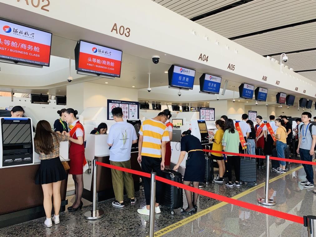 河北航空計劃新增32個(ge) 航班 首批投入大興(xing) 機場運行-空運價(jia) 格查詢