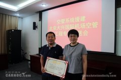 大興機場建設者：369天日夜兼程 隻為給您最好出行體驗-澳大利亞國際快遞