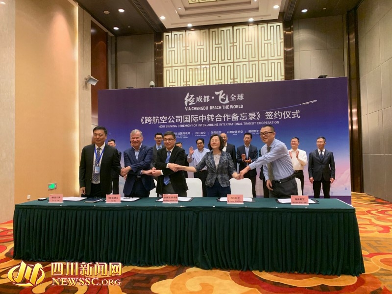 成都將開通直飛德裏、赫爾辛基、芝加哥航線