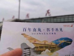 再見，中國曆史上第一座機場南苑！你好，即將起飛的全新大興！-伊朗的國際
