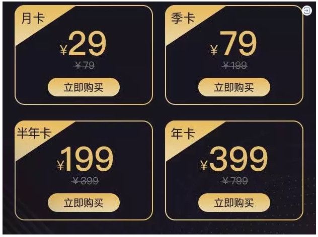 華夏航空推付費會(hui) 員製  航司與(yu) 旅客可雙贏
