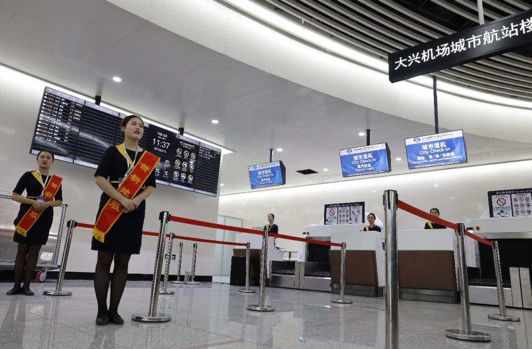 大興(xing) 機場城市航站樓草橋站具備投用條件 19分鍾到機場