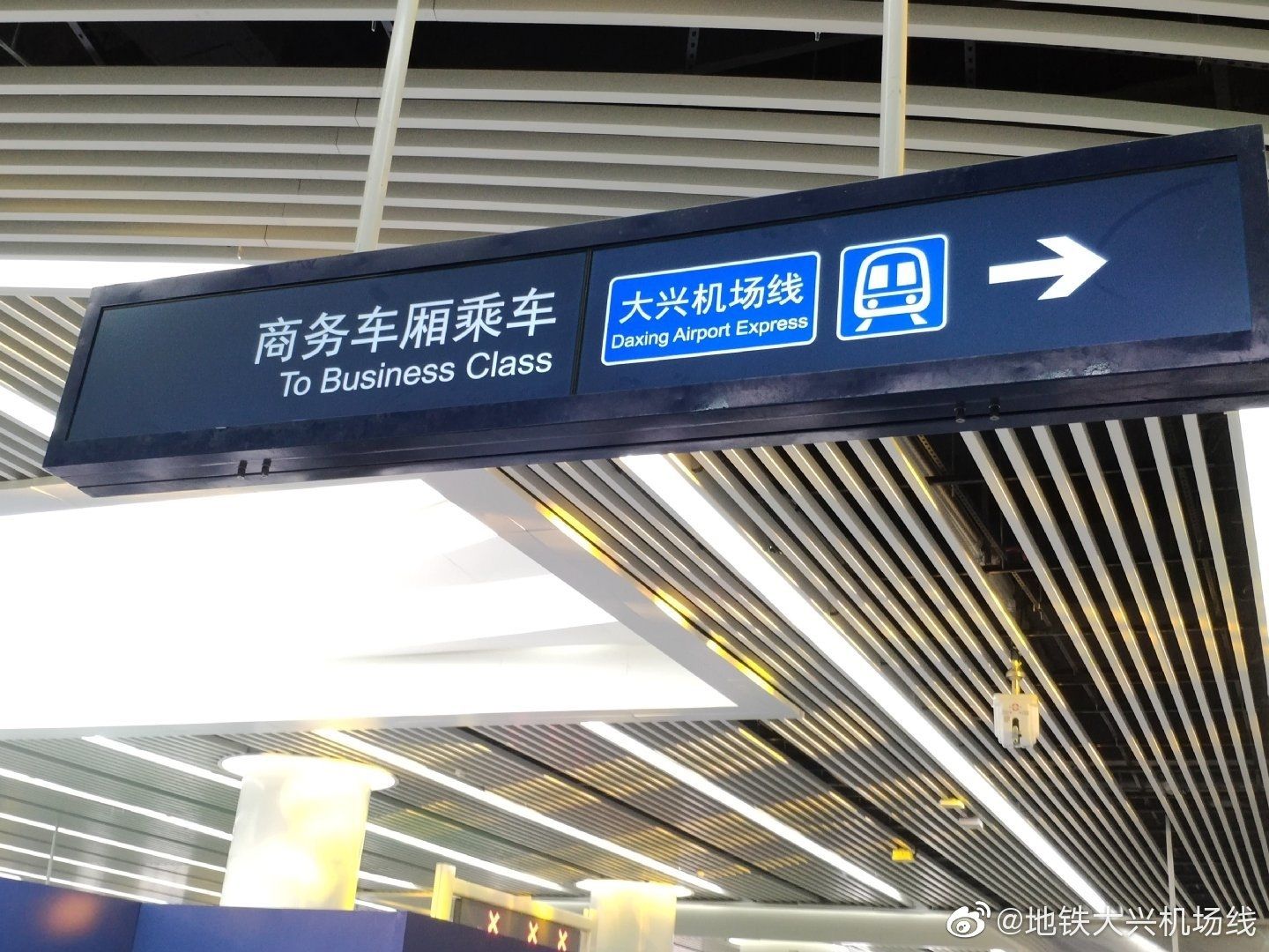 北京首個(ge) 城市航站樓具備投用條件-海運拚箱價(jia) 格