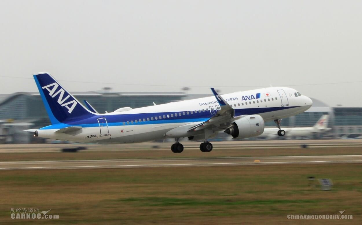 改變旅行計劃更方便 全日空推出惡劣天氣補償(chang) 保險