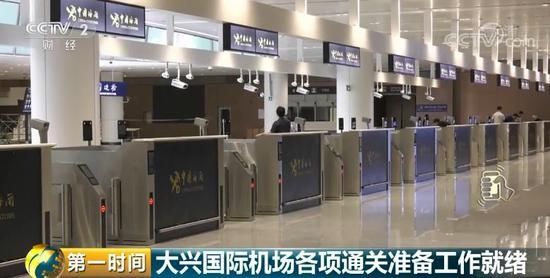 大興(xing) 機場三大你想象不到的神奇 目測要上熱搜了