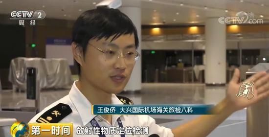 大興(xing) 機場三大你想象不到的神奇 目測要上熱搜了-法國空運