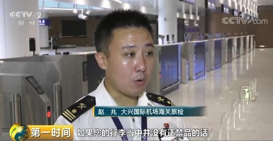 大興(xing) 機場三大你想象不到的神奇 目測要上熱搜了-法國空運