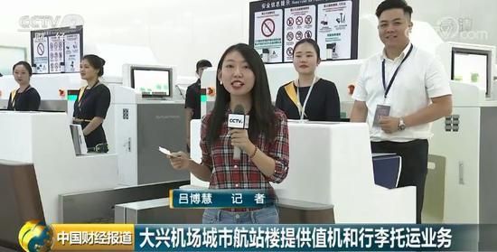 大興(xing) 機場三大你想象不到的神奇 目測要上熱搜了-法國空運