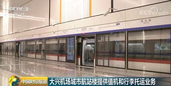 大興(xing) 機場三大你想象不到的神奇 目測要上熱搜了-法國空運
