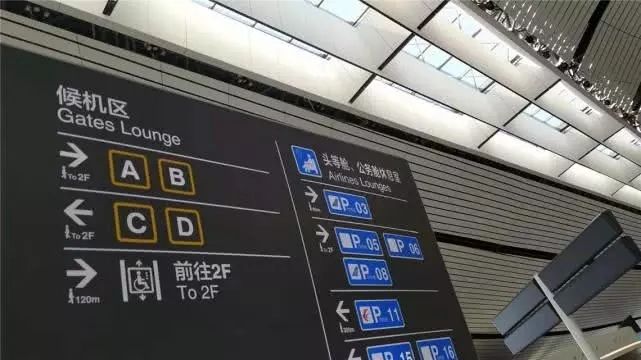 探秘北京大興(xing) 國際機場 記者帶你體(ti) 驗“無感通關(guan) ”-國際物流查詢