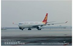 首都航空發布大興機場航線計劃 冬春航季100%轉場-空運訂艙