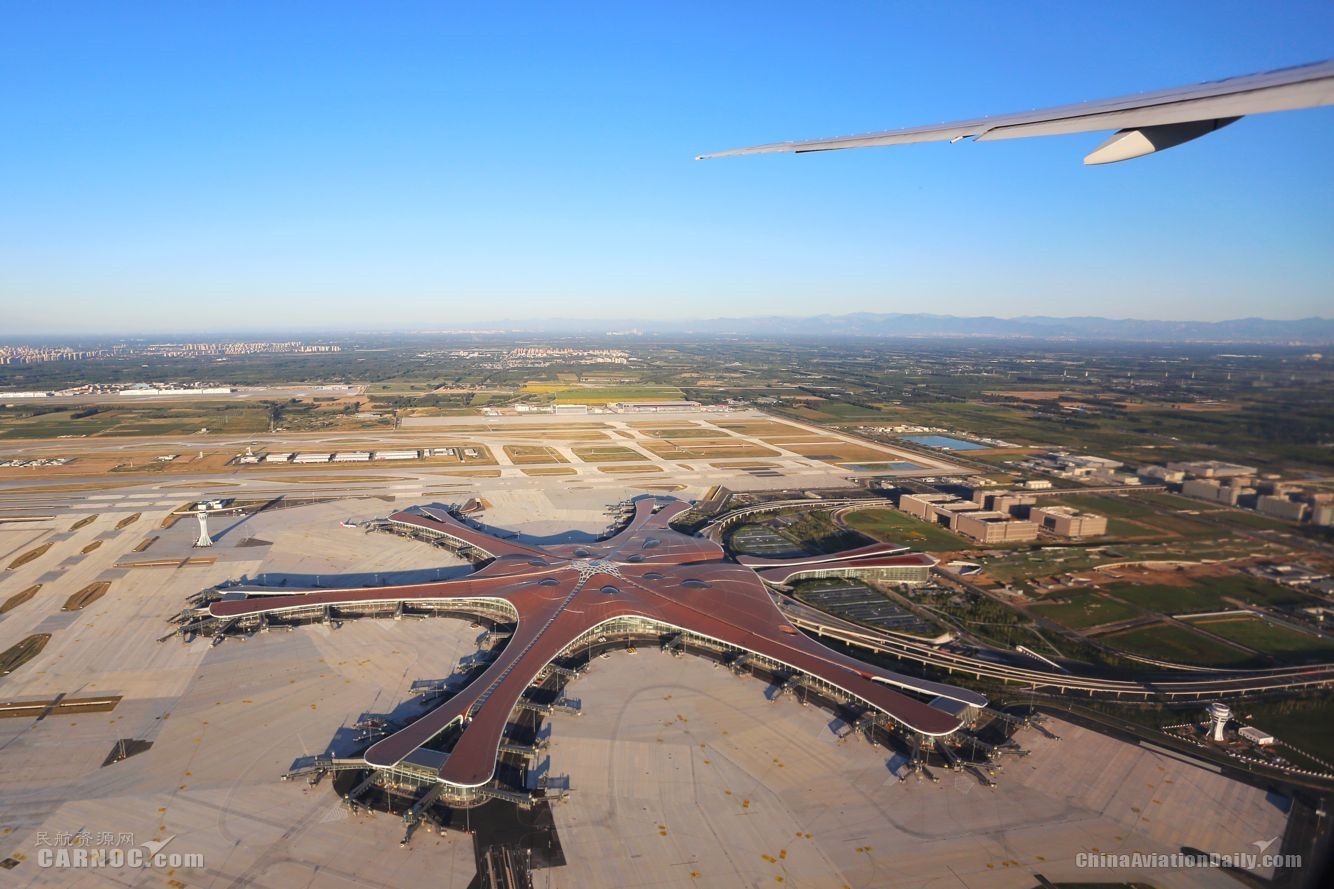 北京大興(xing) 國際機場：“中國速度”建造北京新地標