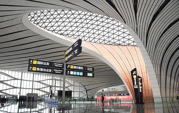 北京大興(xing) 國際機場有哪些世界之最和國內(nei) 首創？-空運公司-歐洲空運