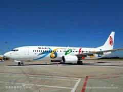 冀鷹展翅 築夢大興 | 河北航空大興機場成功首航-阿聯酋的空運價格