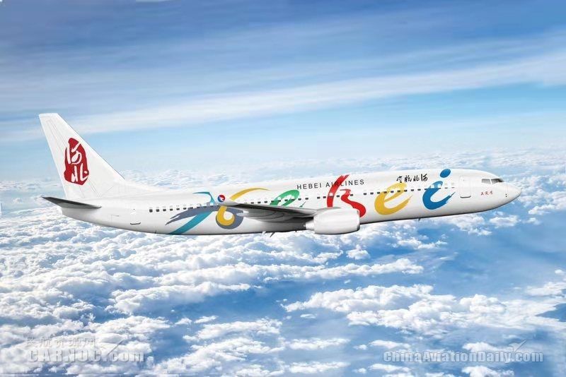 “正定”號飛機。河北航空供圖