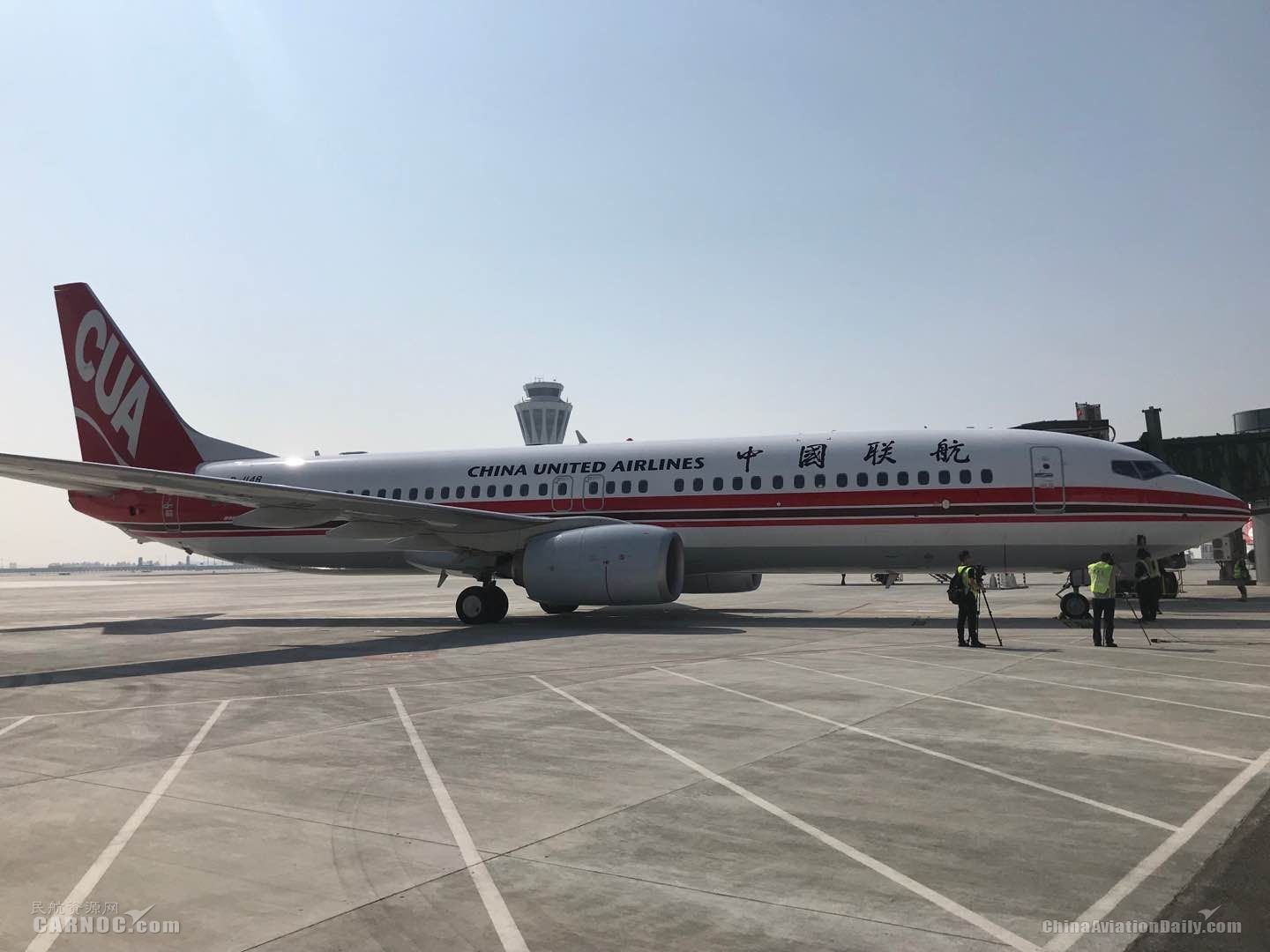 水門禮迎接 大興(xing) 機場迎來首架商業(ye) 航班降落-空運價(jia) 格查詢