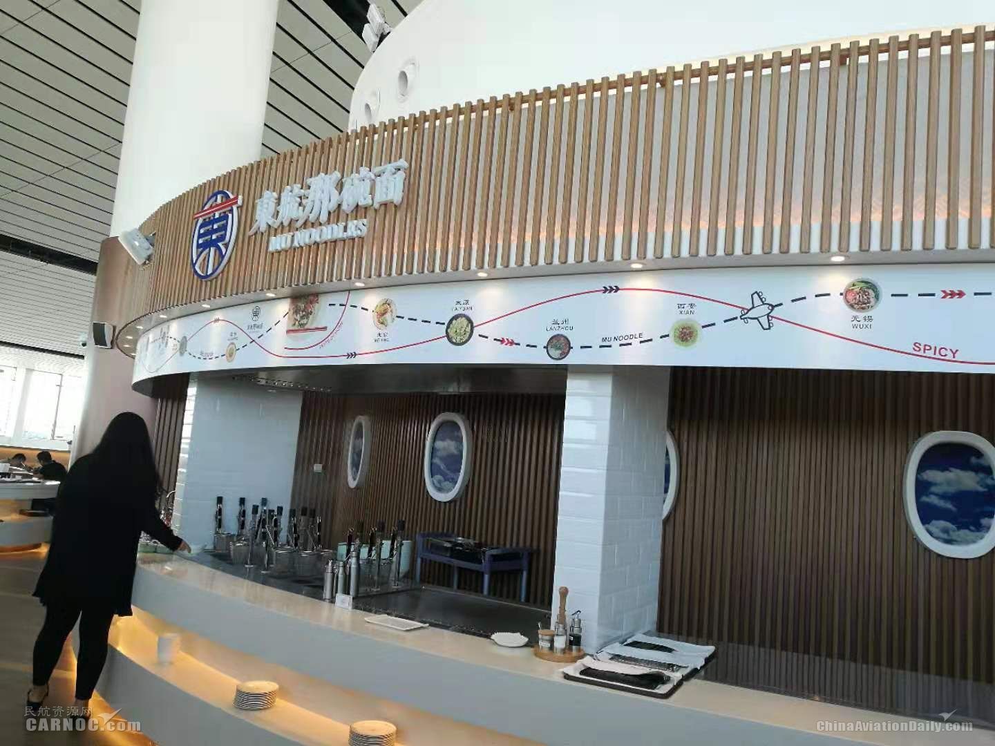 東(dong) 航開啟京滬雙樞紐模式 迎來新的黃金十年-北美國際空運