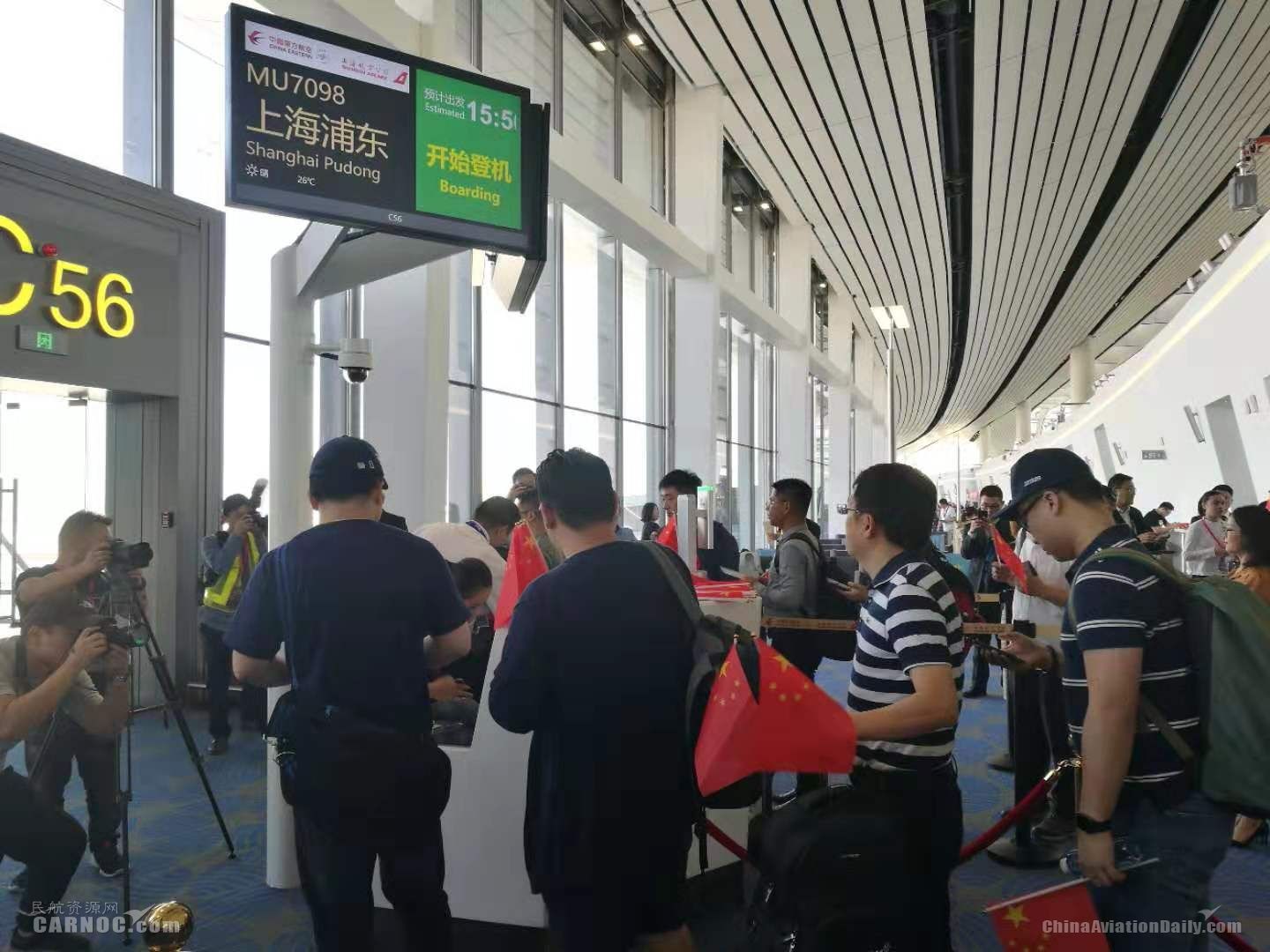 東(dong) 航開啟京滬雙樞紐模式 迎來新的黃金十年-北美國際空運