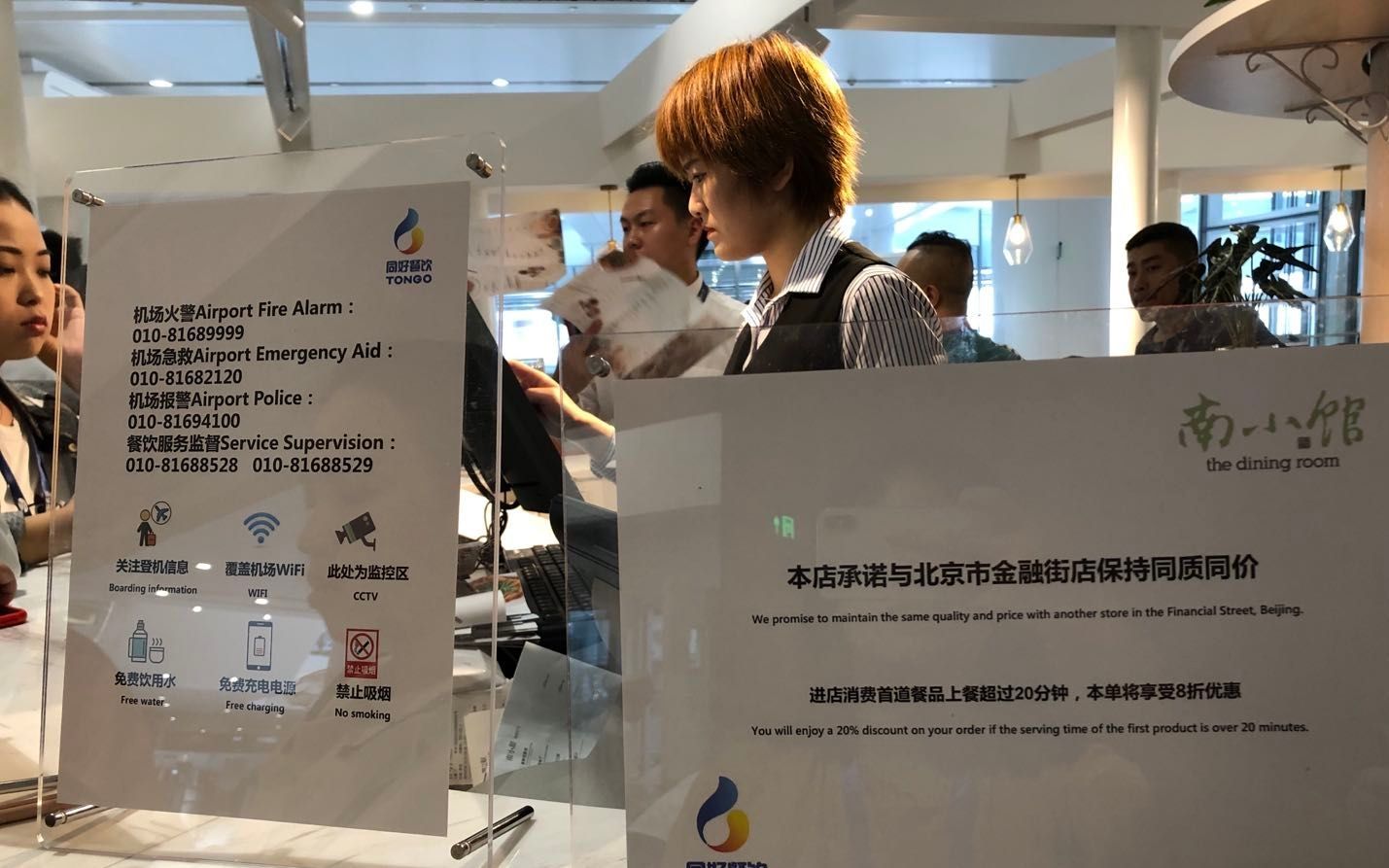 萬(wan) 萬(wan) 沒想到大興(xing) 國際機場還有這些隱藏“彩蛋”-上海機場