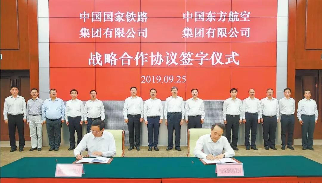 東(dong) 航集團與(yu) 國鐵集團建立全麵戰略合作夥(huo) 伴關(guan) 係