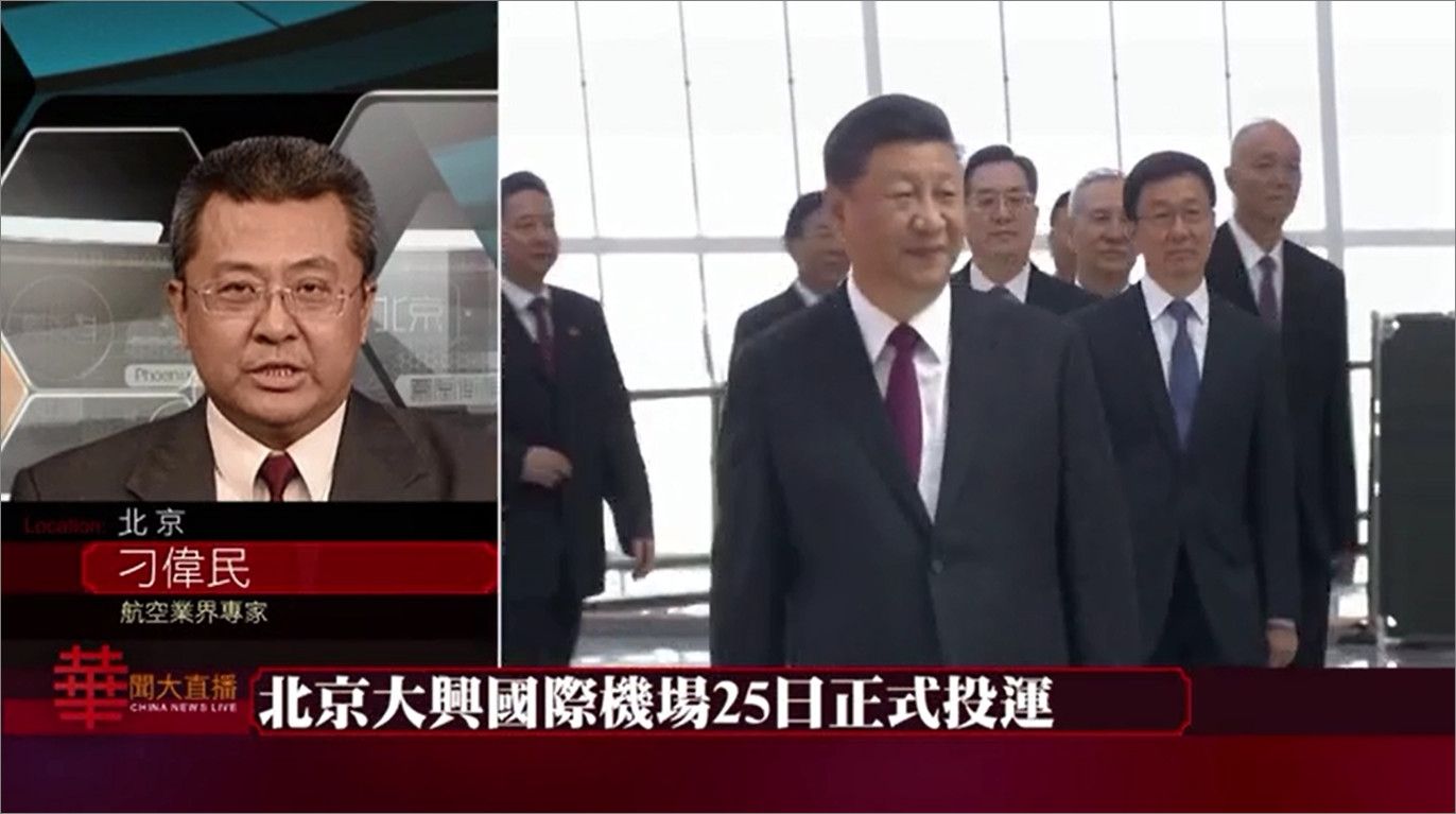 大興(xing) 國際機場投運彰顯中國速度和中國精神-迪拜國際快遞