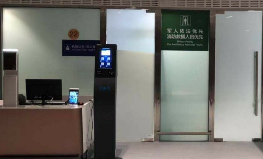 大興(xing) 國際機場實行“消防員優(you) 先”購票登機