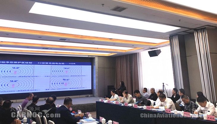 蘭(lan) 州機場航行服務程序淨空保護區一體(ti) 化圖審查會(hui) 順利召開-歐洲航運代理