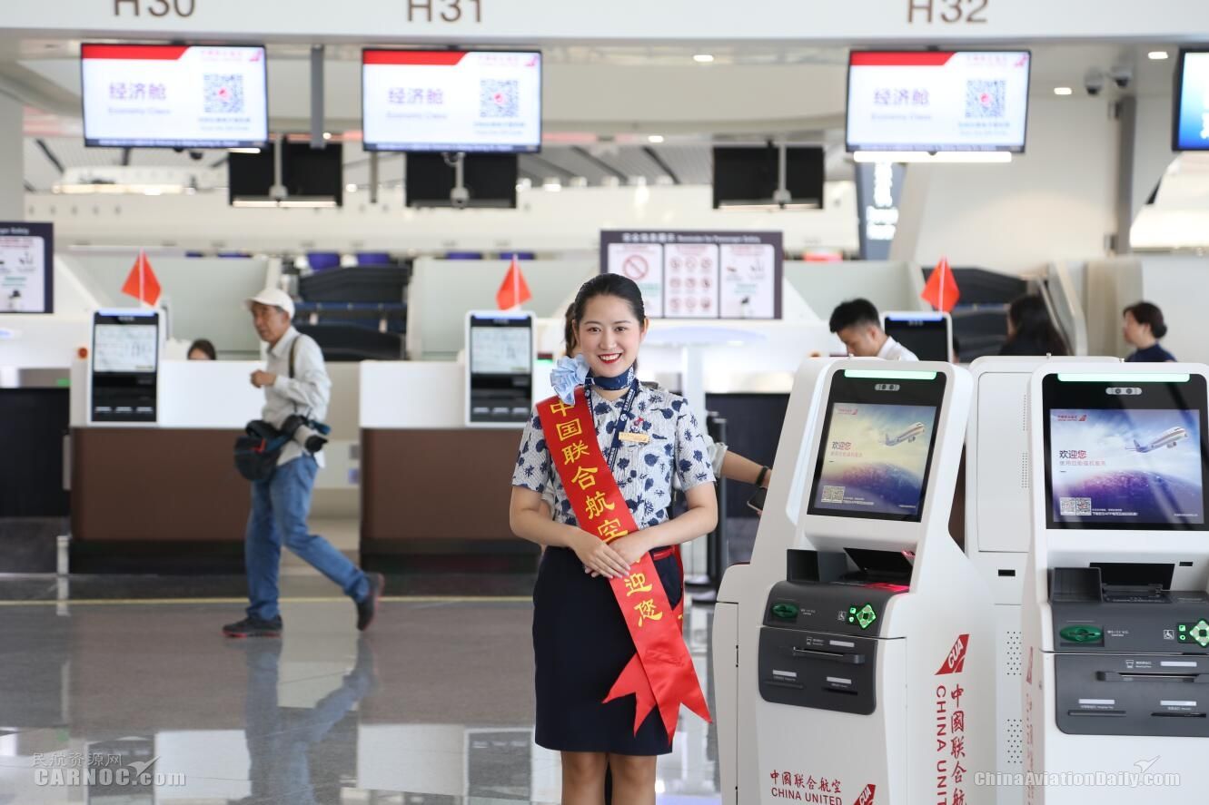 國慶體(ti) 驗新國門 中聯航近期“獨飛”大興(xing) 機場