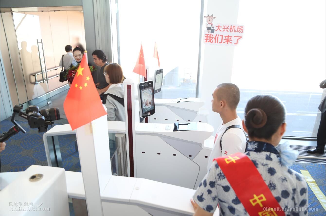 國慶體(ti) 驗新國門 中聯航近期“獨飛”大興(xing) 機場-中東(dong) 國際空運